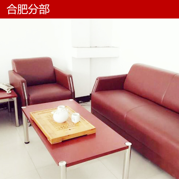 高新企業(yè)認(rèn)定,南京商標(biāo)注冊(cè),泰國(guó)商標(biāo)查詢,泰國(guó)商標(biāo)注冊(cè),南京版權(quán)登記,專(zhuān)利代理,國(guó)際商標(biāo)代理